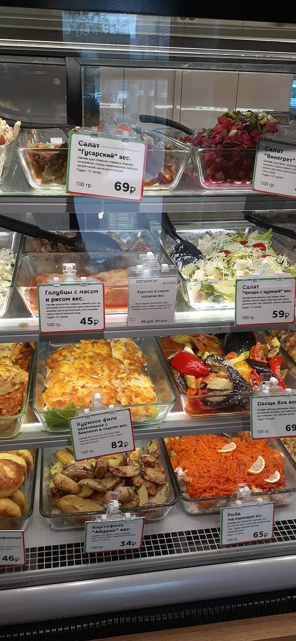 Кухня КИО меню
