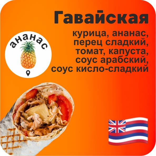 Куркума меню