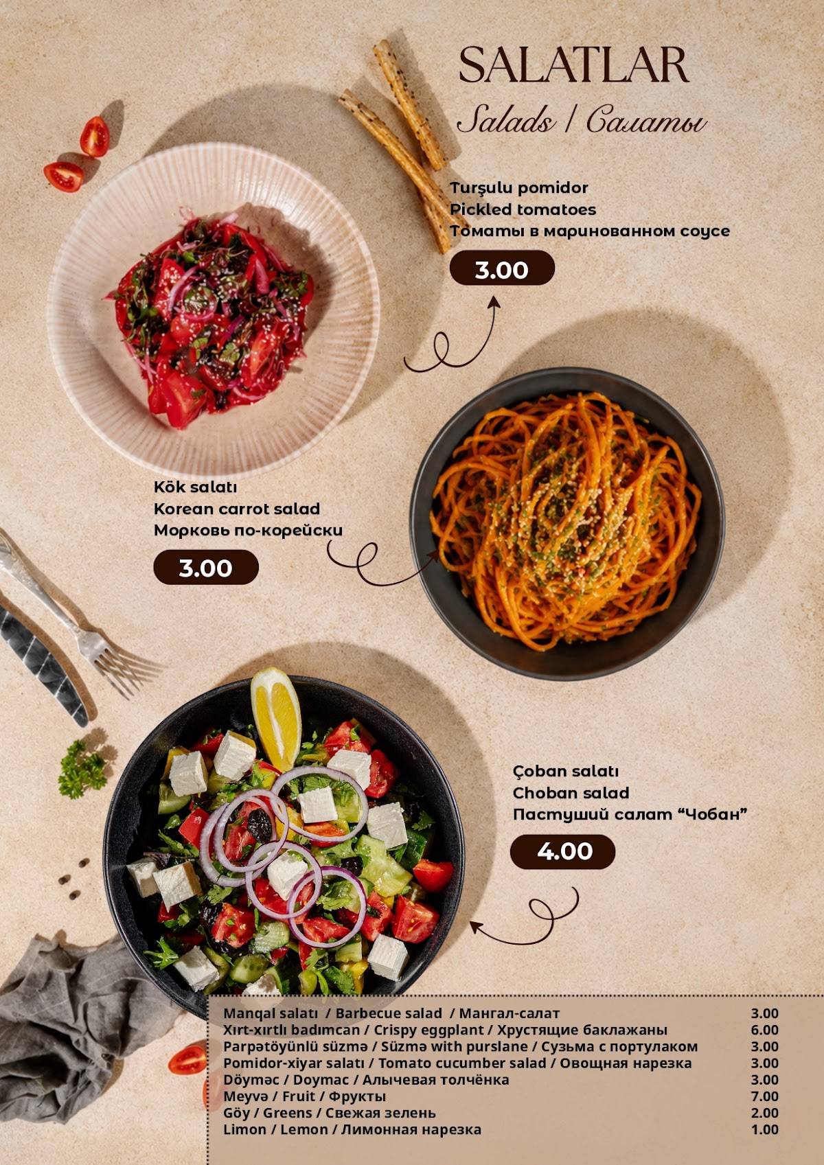 LAPAN Restaurant Gabala меню