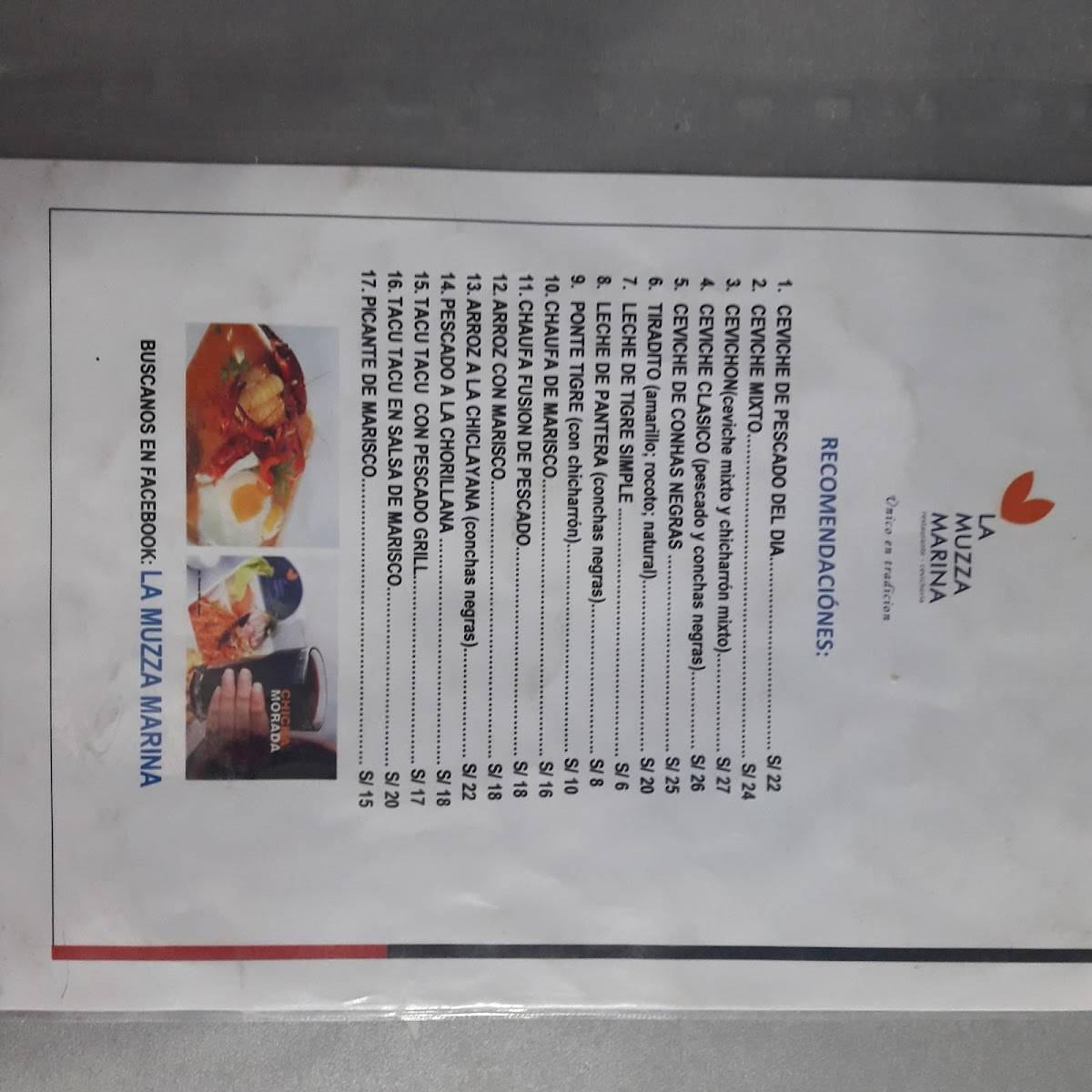 La Muzza Marina меню