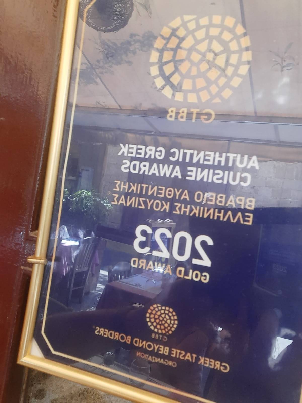 La Varka меню