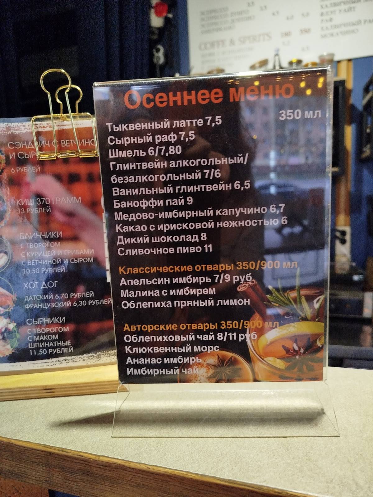 Ласкава меню