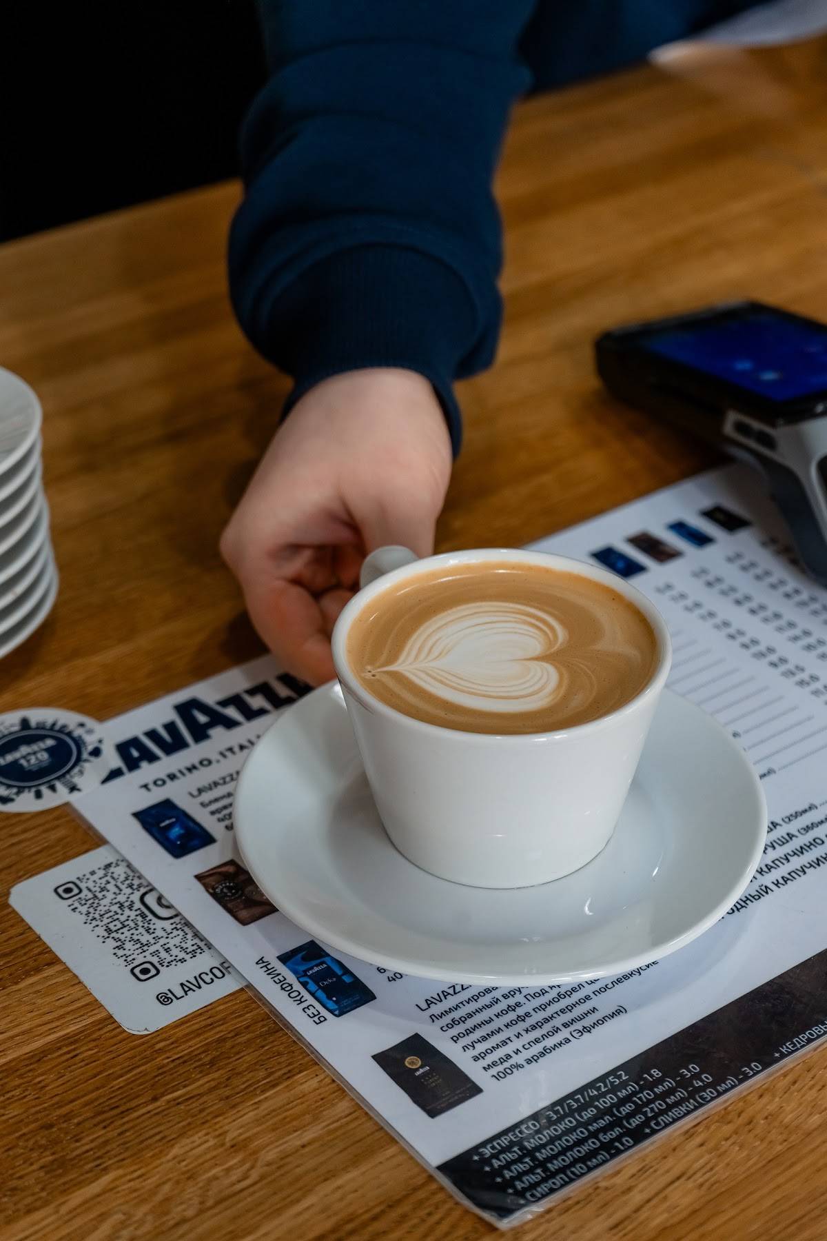 Lavazza меню