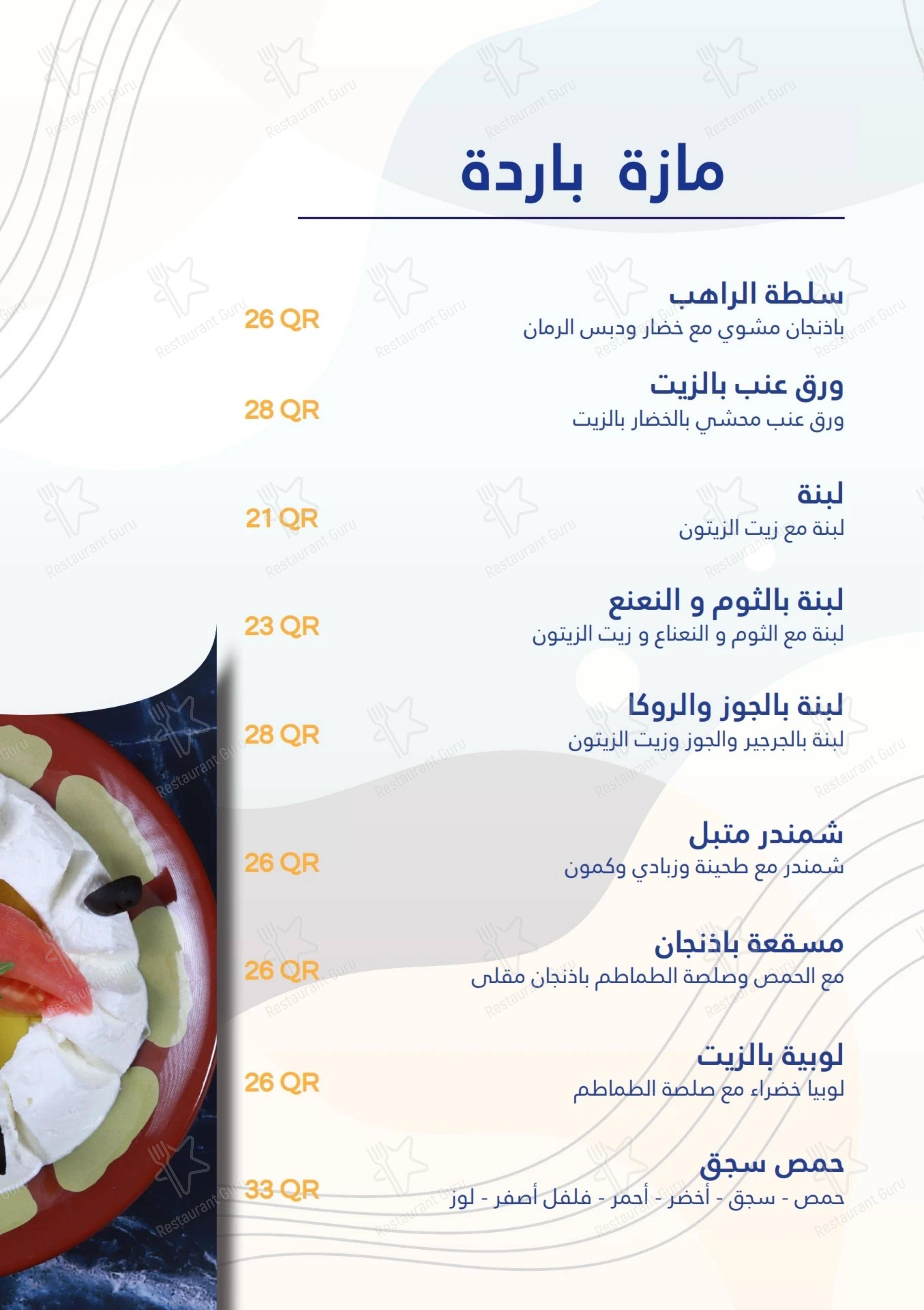 Layla Kitchen Qatar в Дохе - Меню