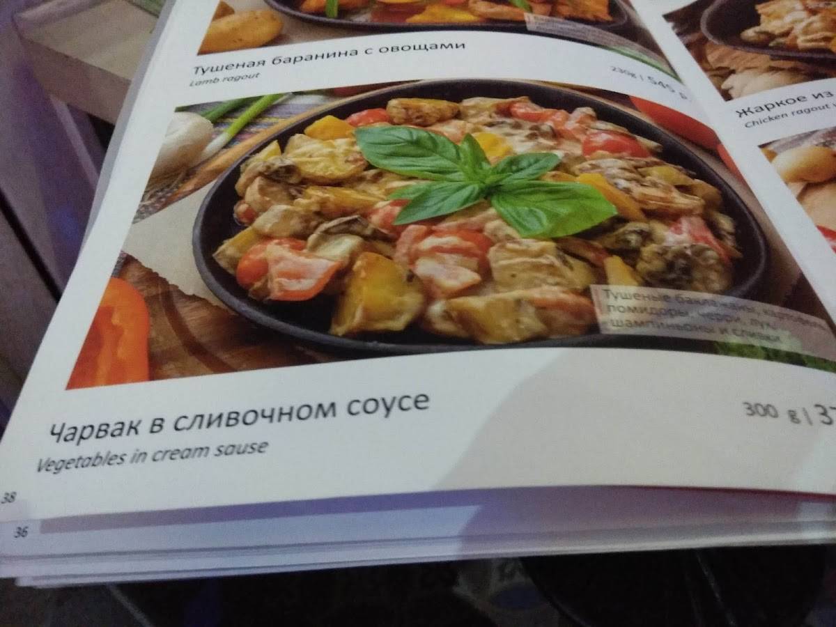 Лепёшка меню