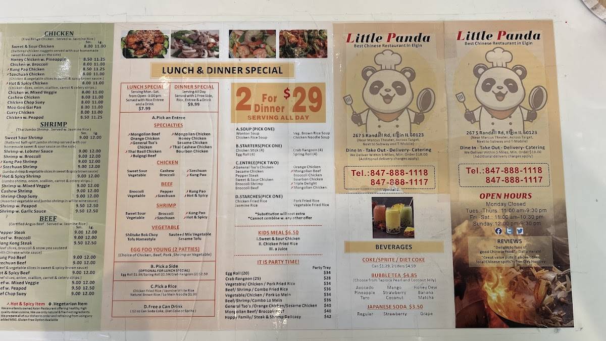 Little Panda Chinese Restaurant меню