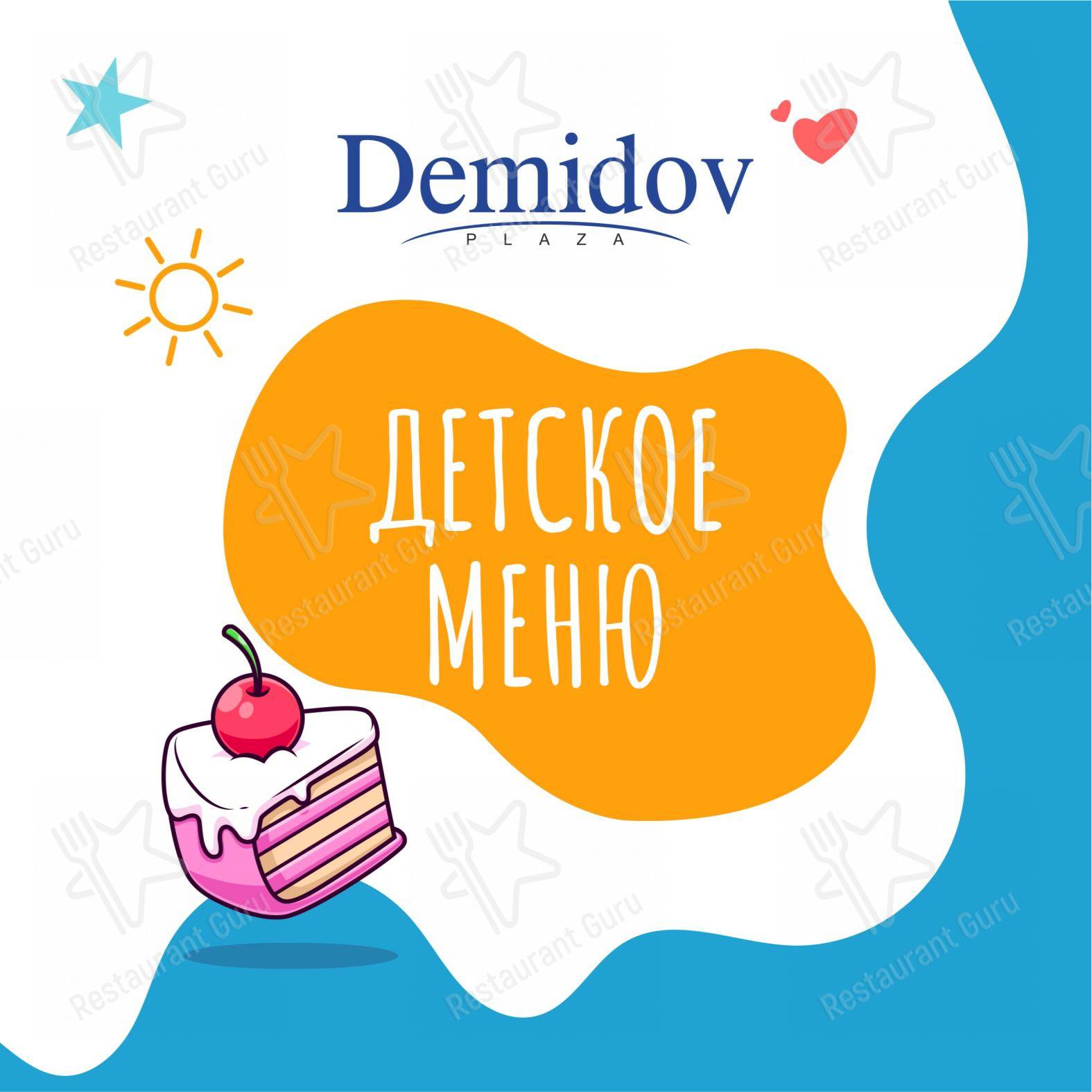 Крафт меню ресторана Live-inn room в Нижнем Тагиле