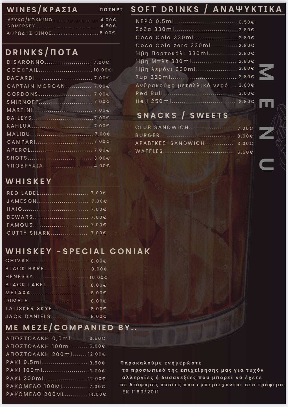 Local Coffee House меню