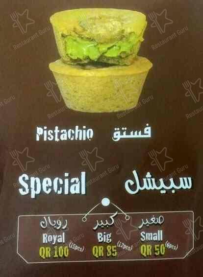 Local Cookies меню