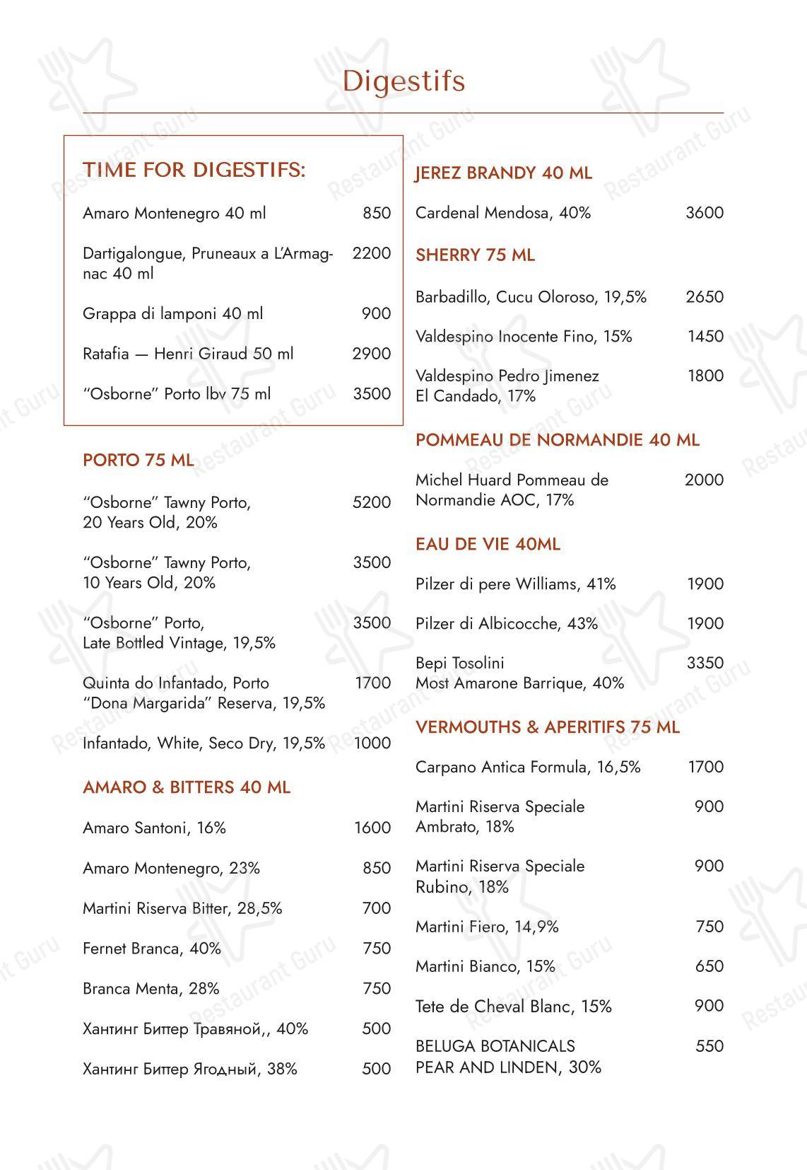 Меню ресторана Londri - Takeaway Menu