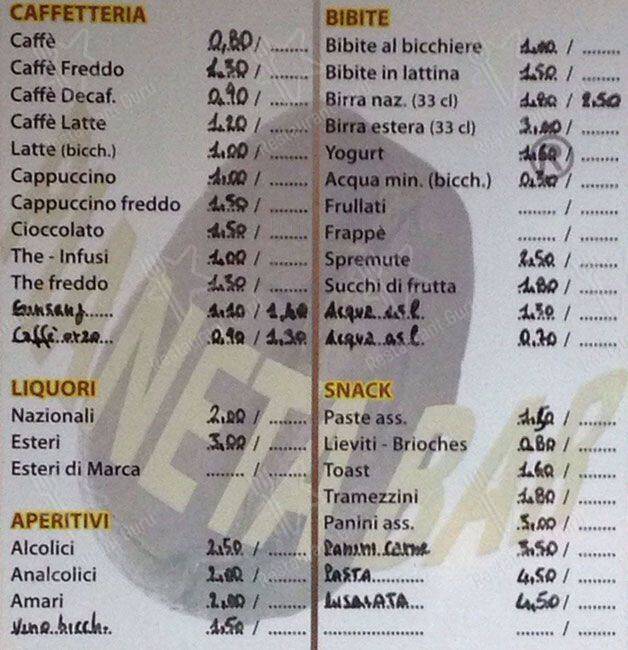 Lory Bar меню