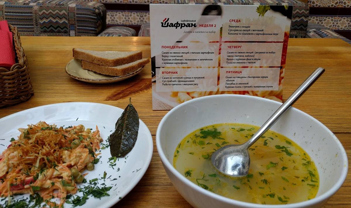 Lounge café «Улей» меню