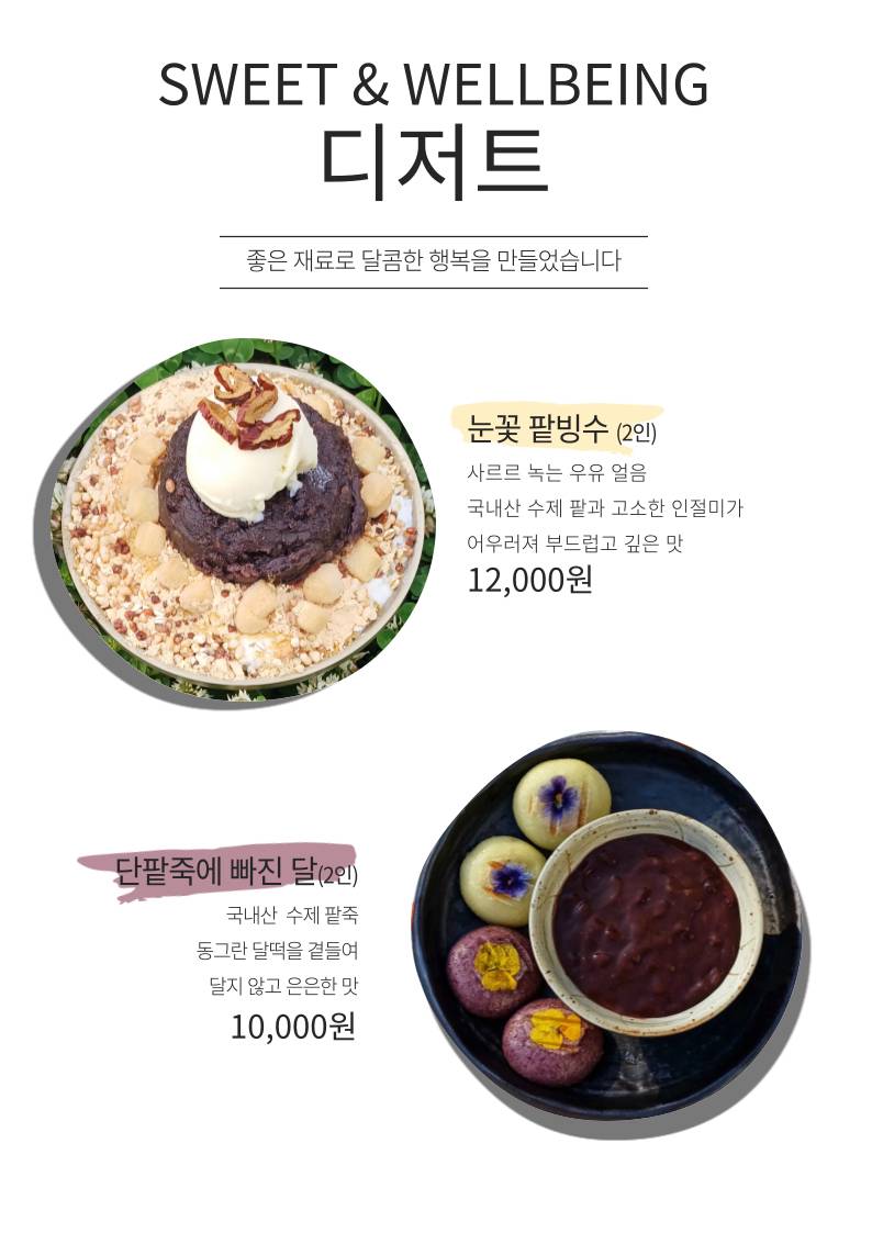 루아 카페 меню