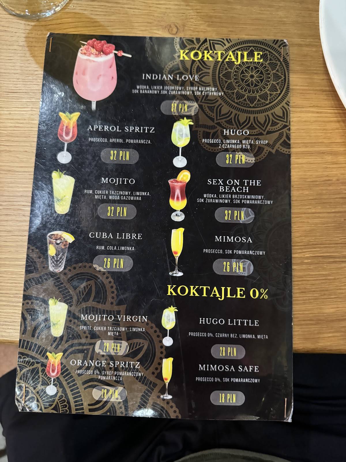 MASALA меню