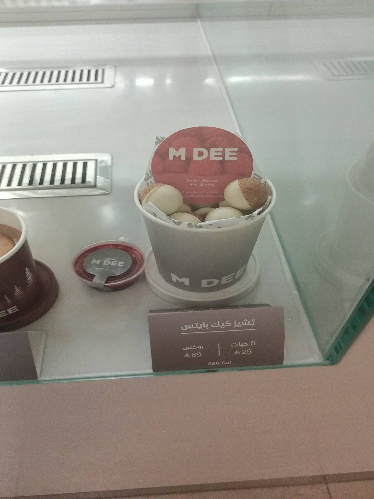 MDEE меню