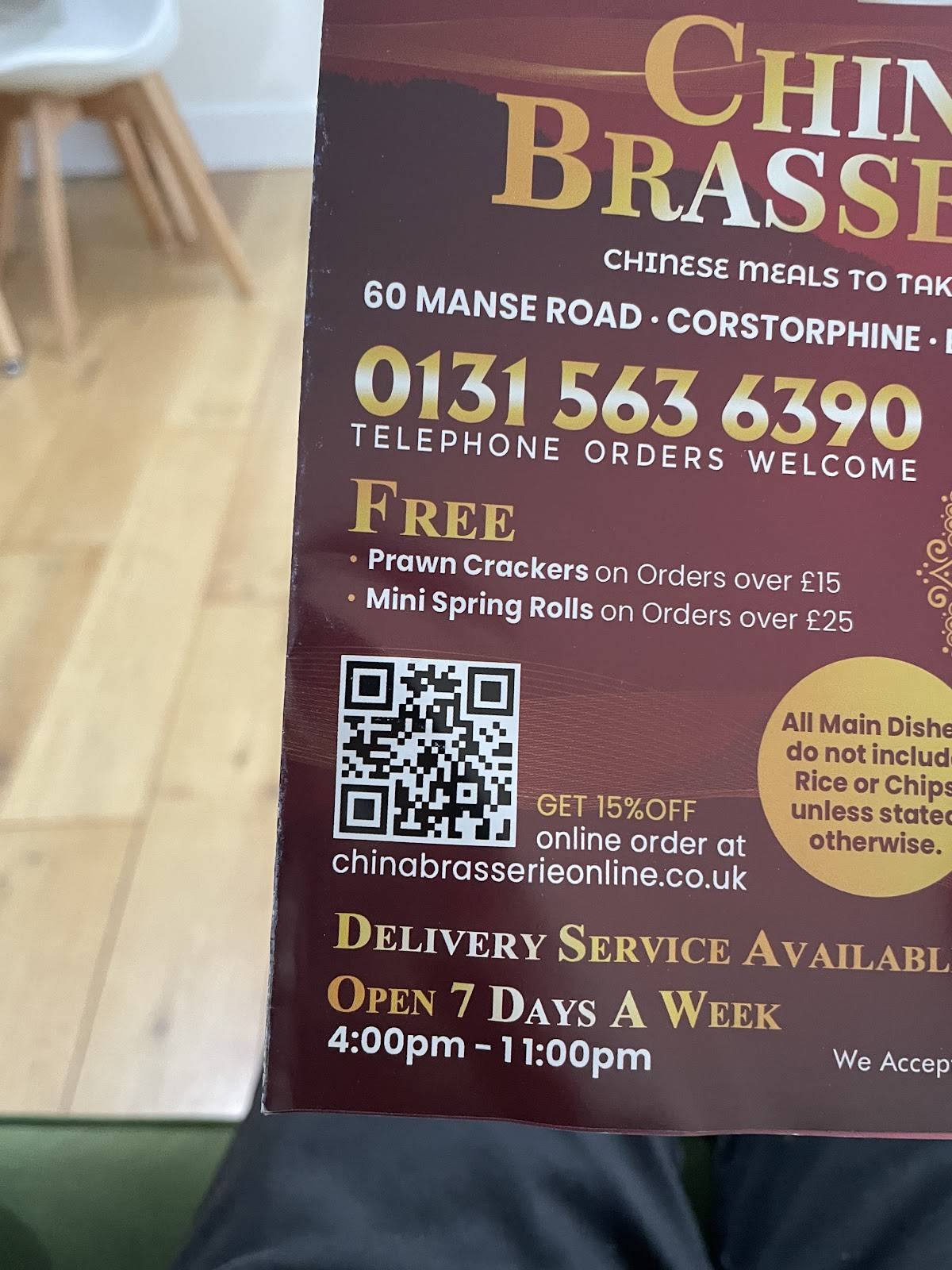 China Brasserie меню