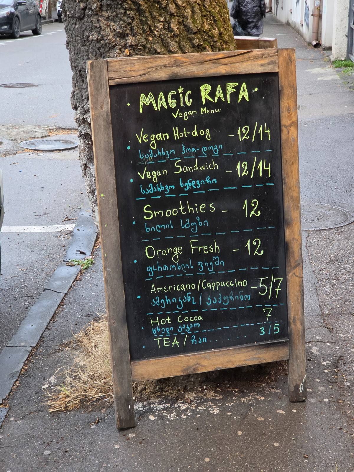Magic_rafa_ меню