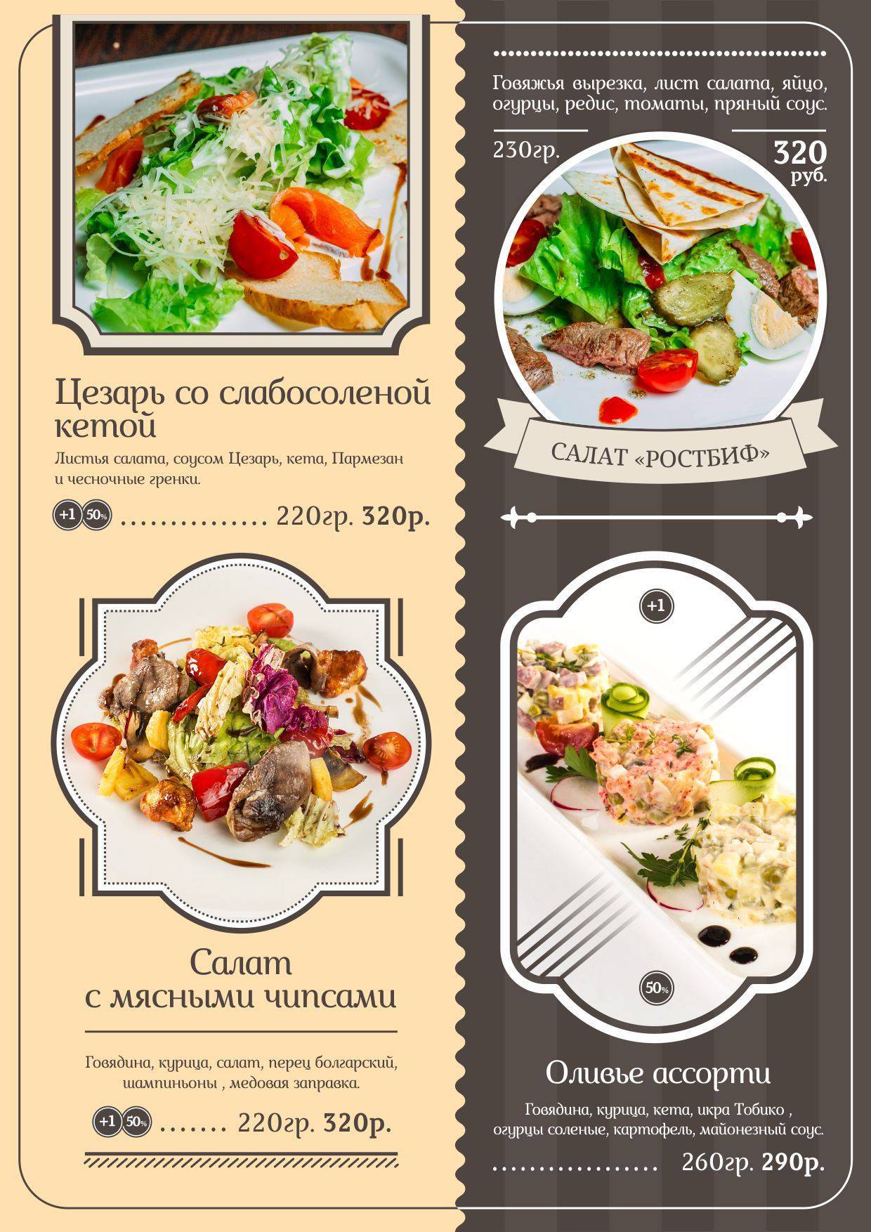 The Pub Magnitogorsk меню