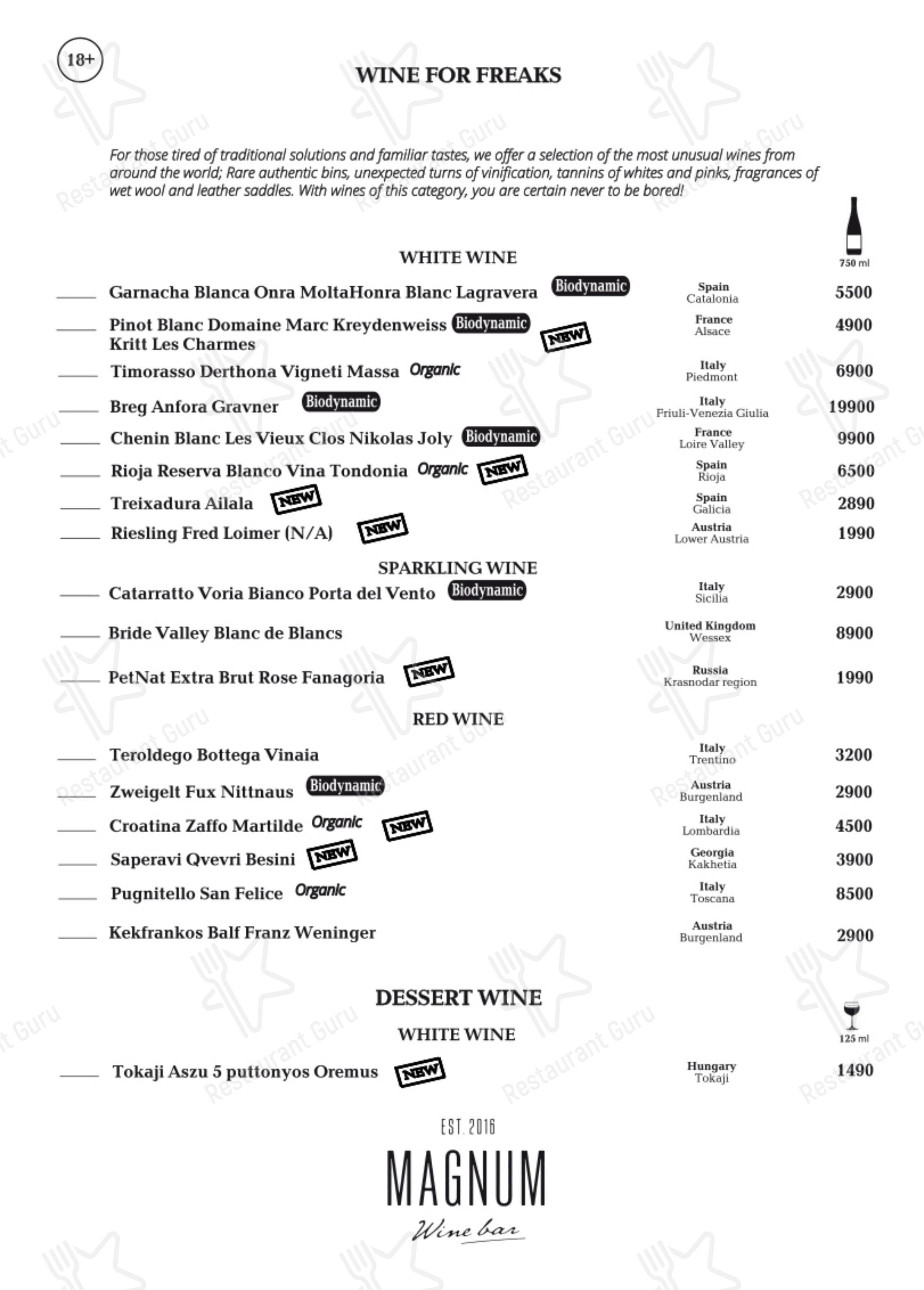 Взгляните на меню Magnum Wine Bar
