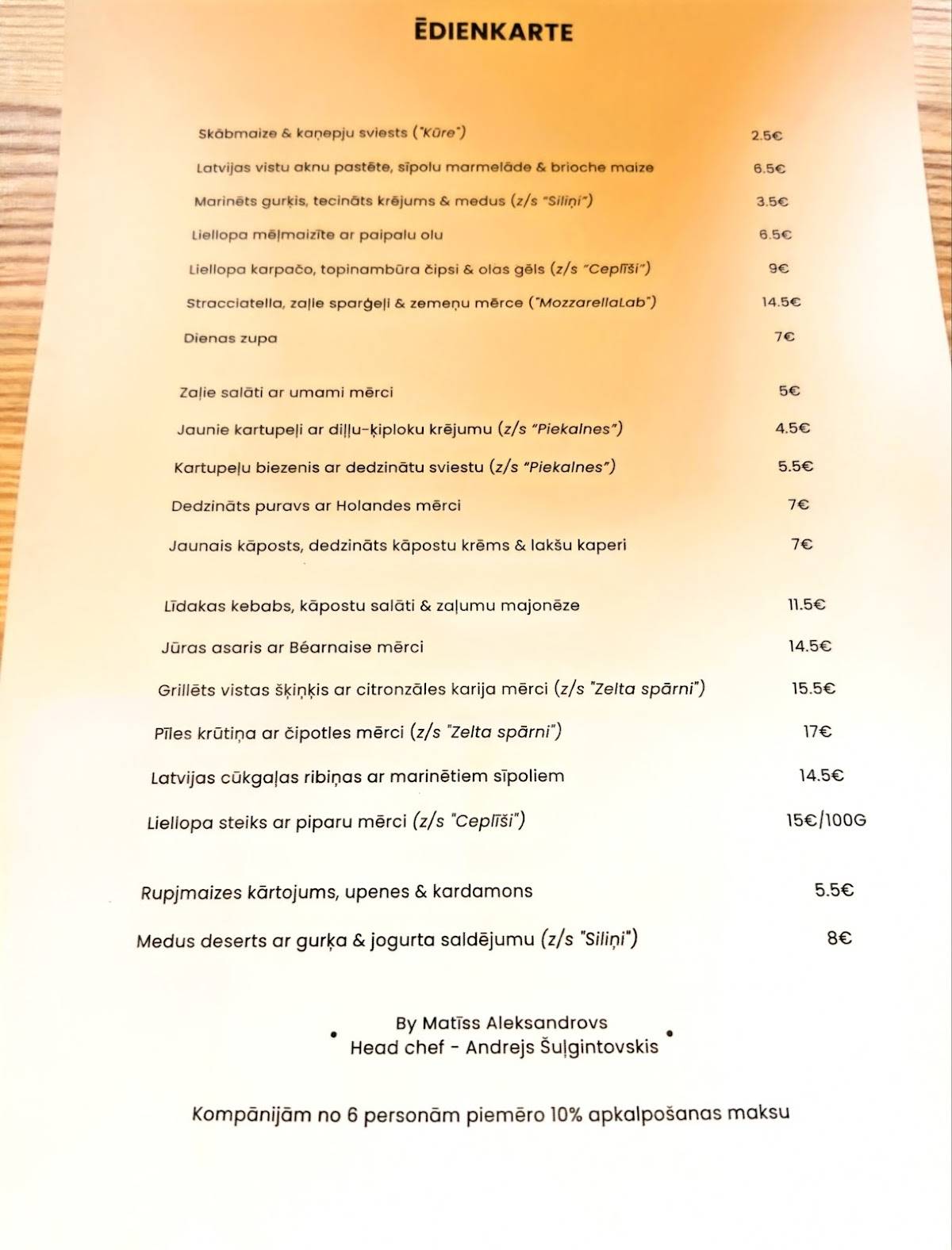 Maijas brasērija меню
