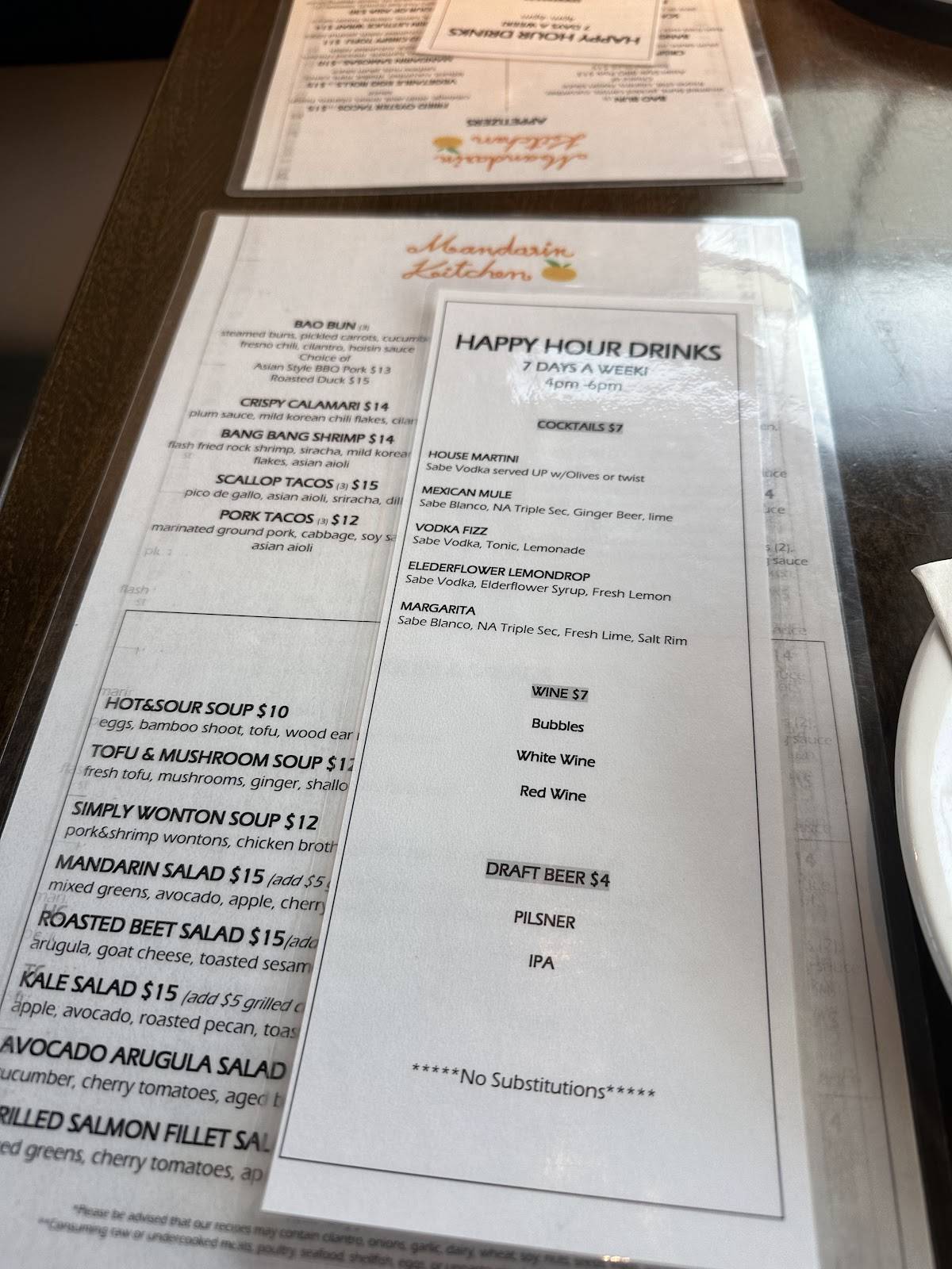 Mandarin Kitchen меню