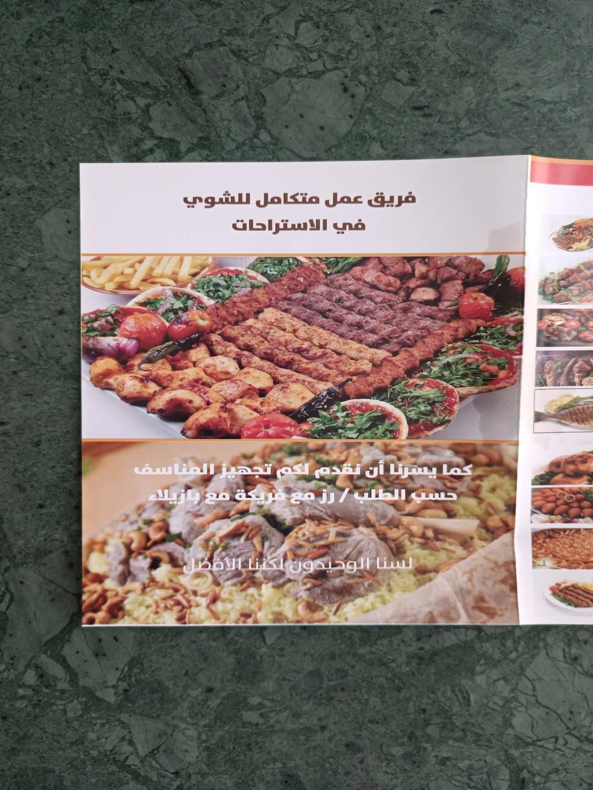 Marai Hama Restaurant меню
