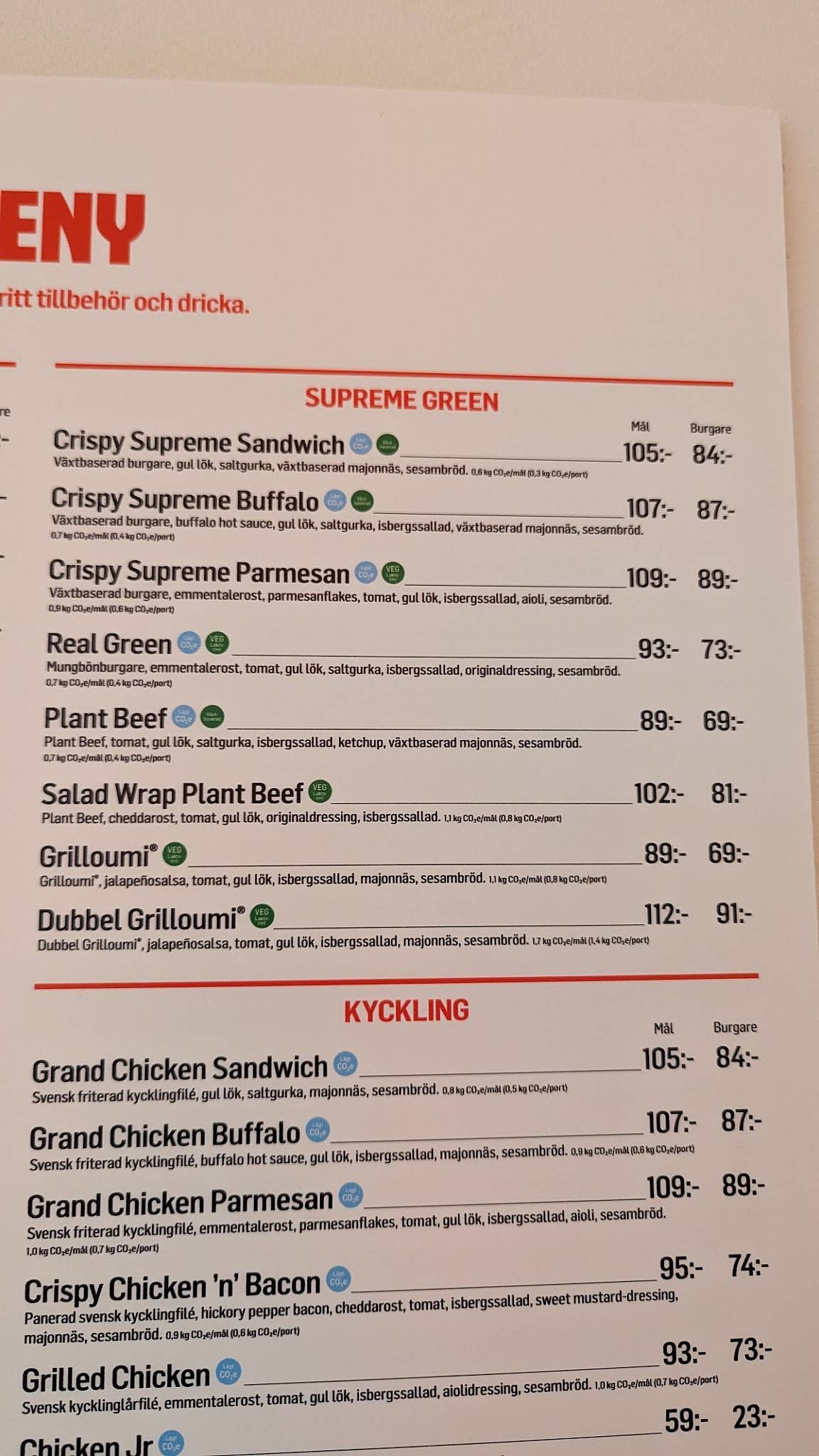 Max Burgers меню