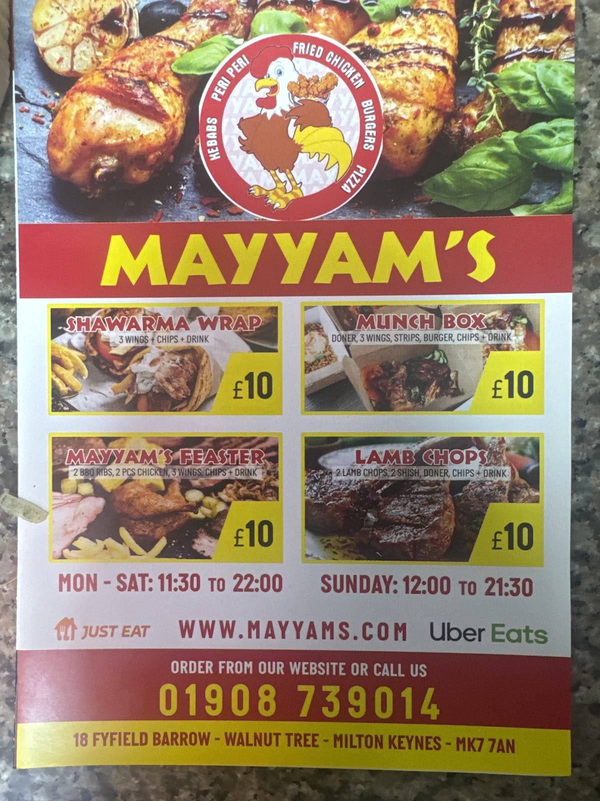 Mayyam's Kitchen меню