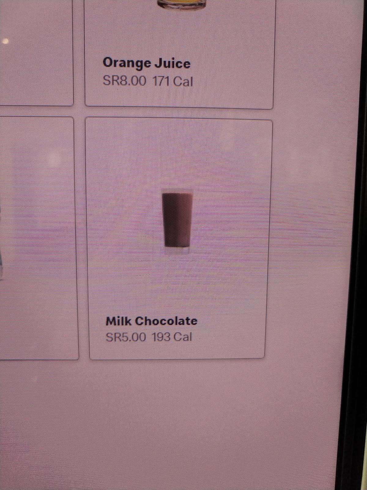 McDonald's ماكدونالدز меню