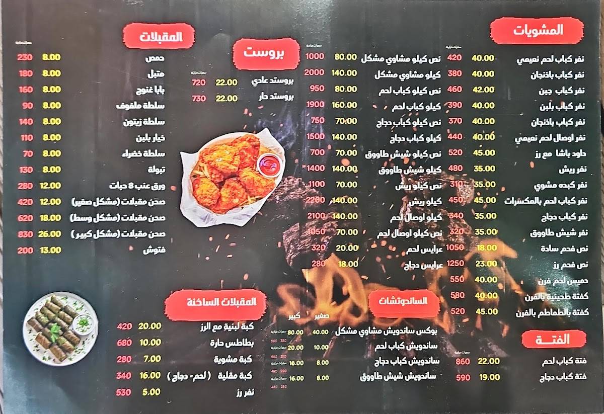 Meer Lounge Cafe меню