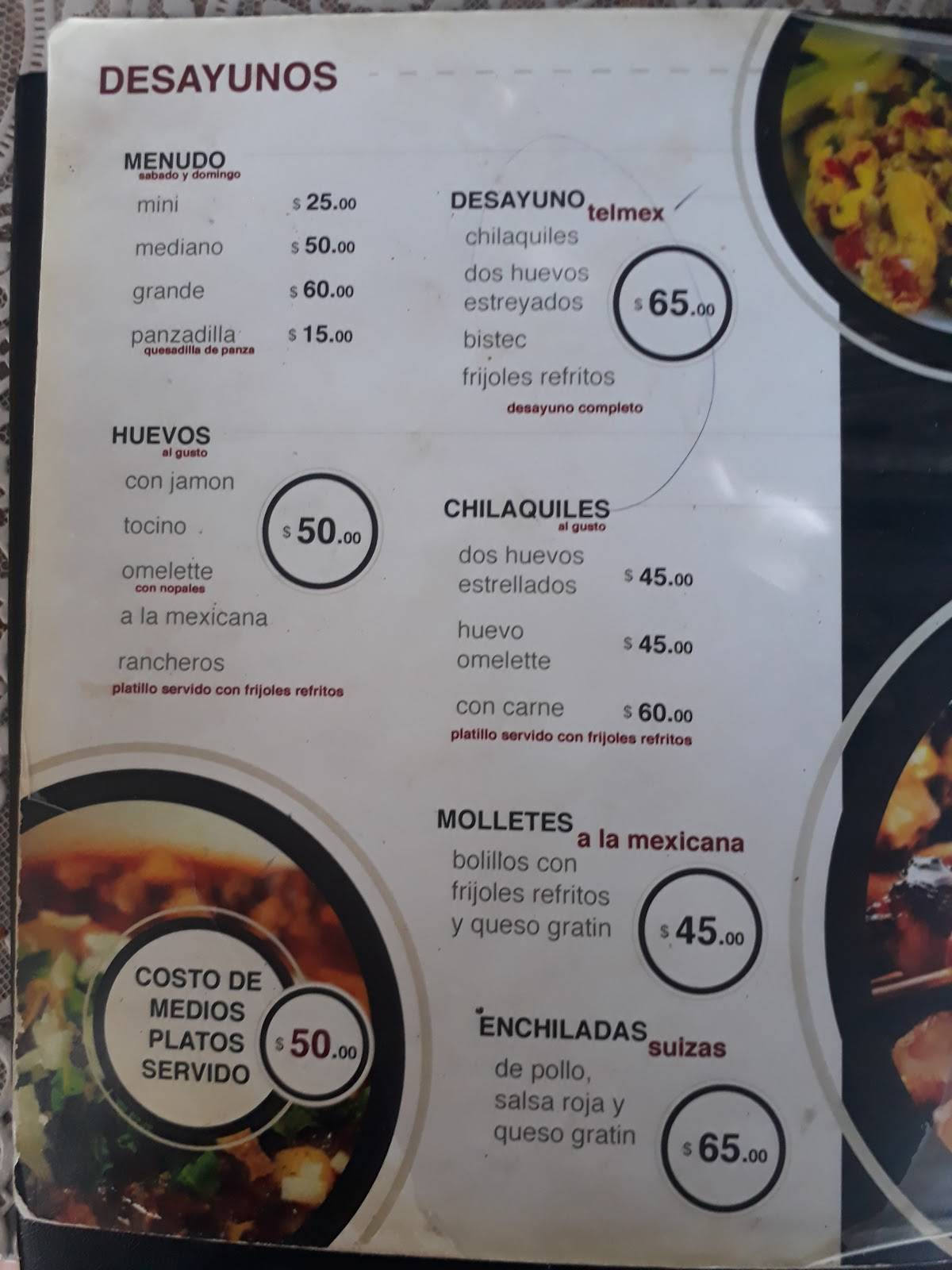 Menudos J.r. меню