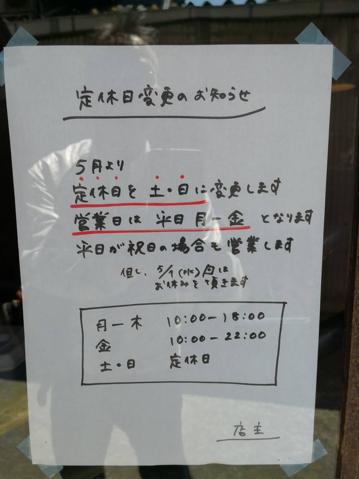 Mimura Coffee меню