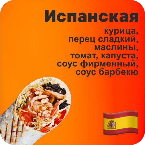 Куркума меню