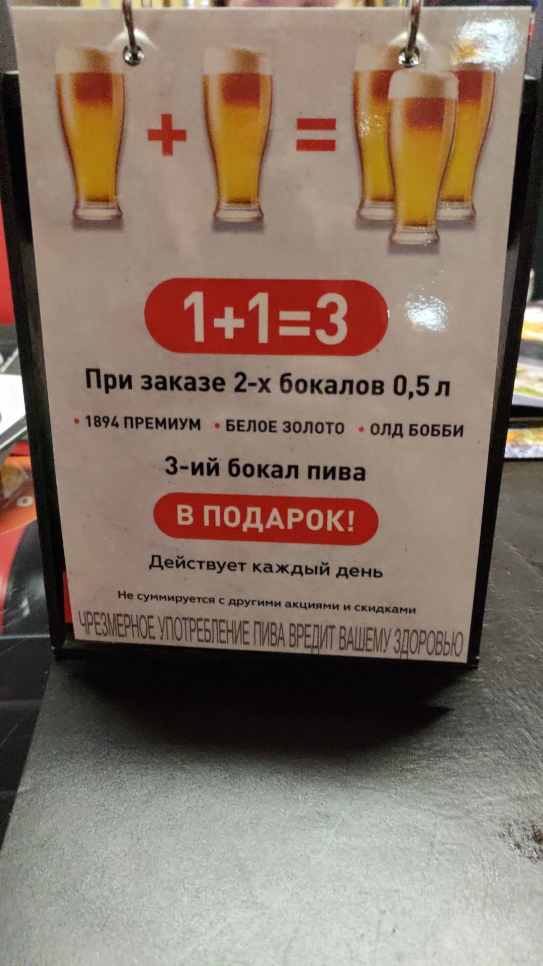 городское кафе GARAGE меню