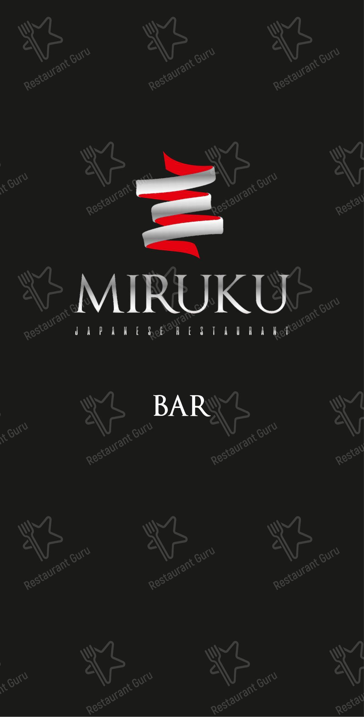 Меню ресторана Miruku - Детское