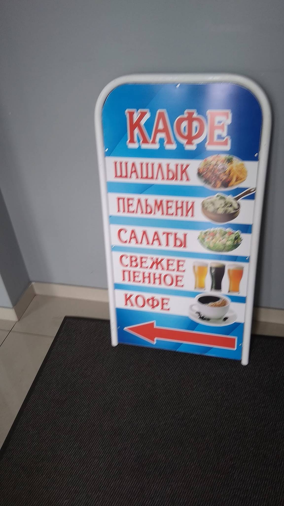 МЁД И ПРЯНИК меню