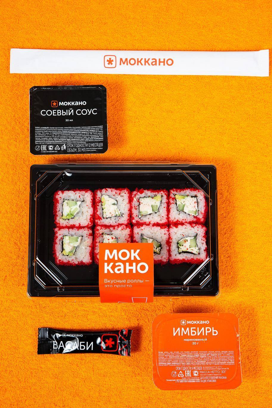 Моккано меню