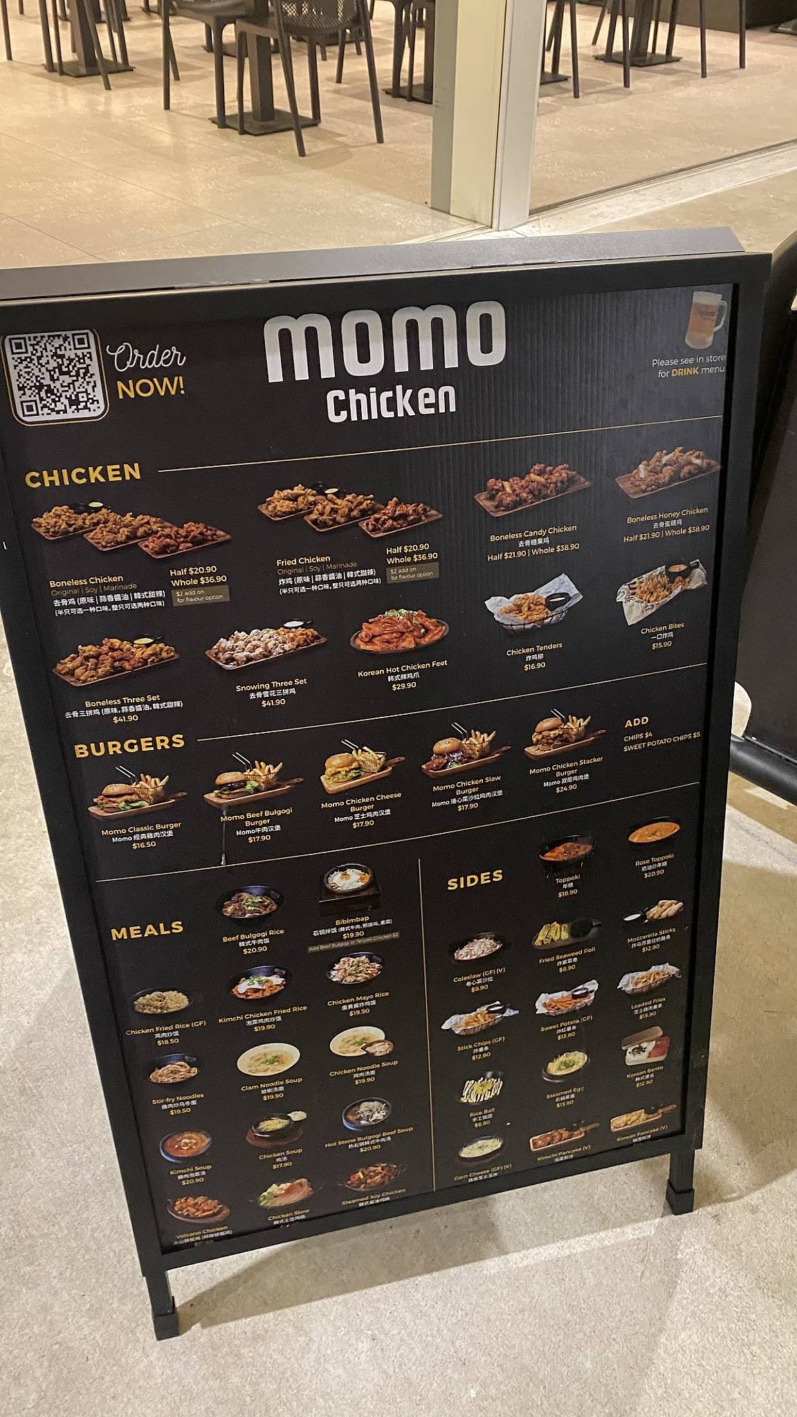 Momo Chicken меню