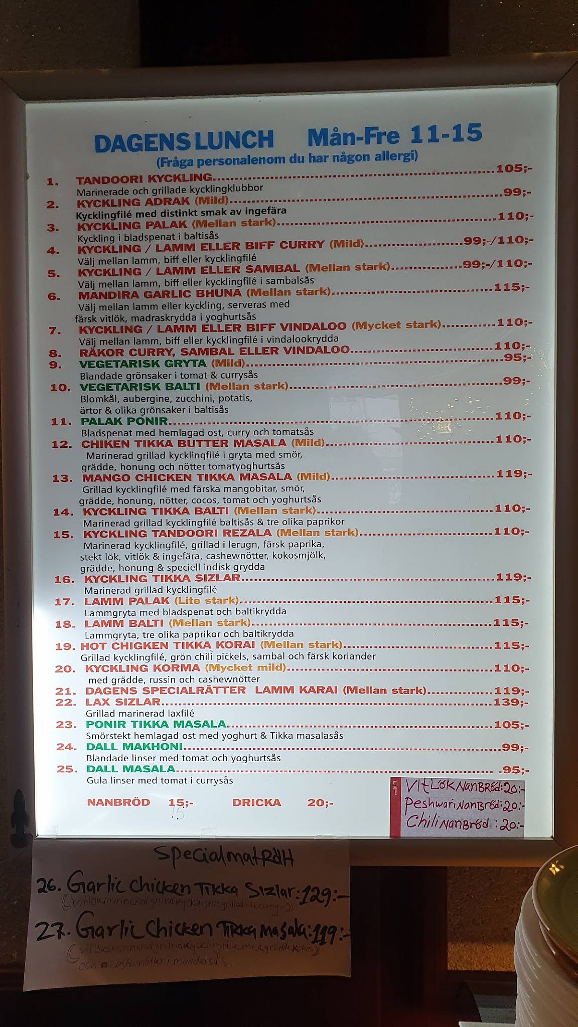 Monihar Indisk Restaurang Solna меню