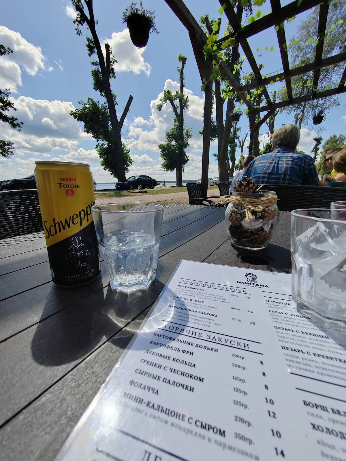 Montana Kitchen & Bar меню