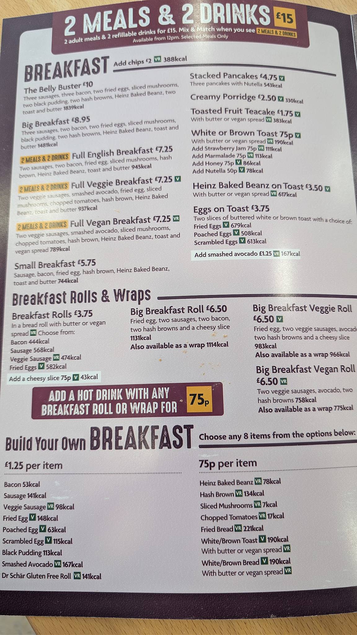 Morrisons Cafe меню