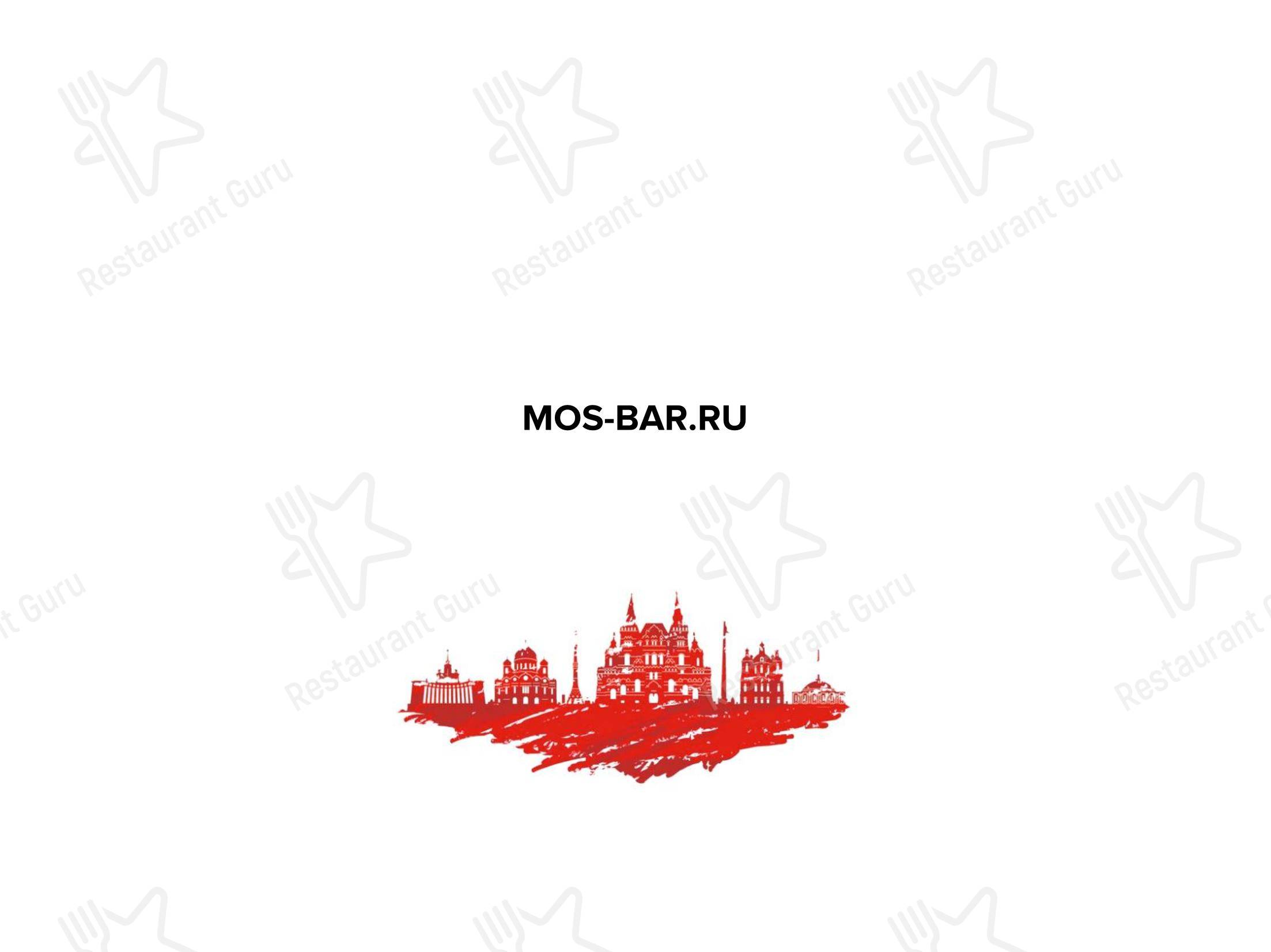Mos Lounge & Bar в Москве - Меню