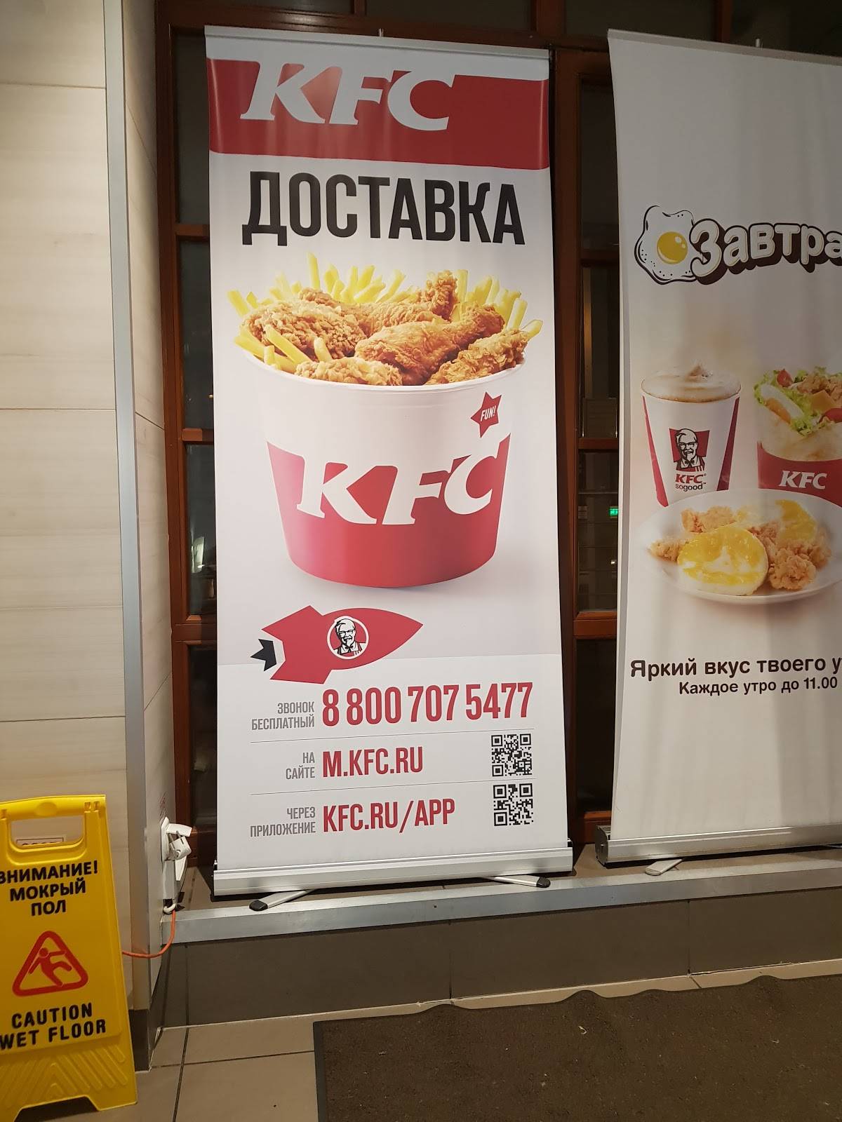 Rostic's меню