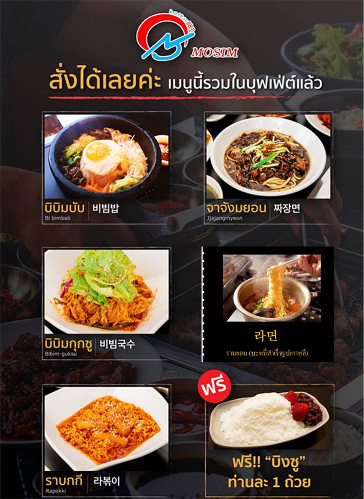 Jun's Kitchen меню