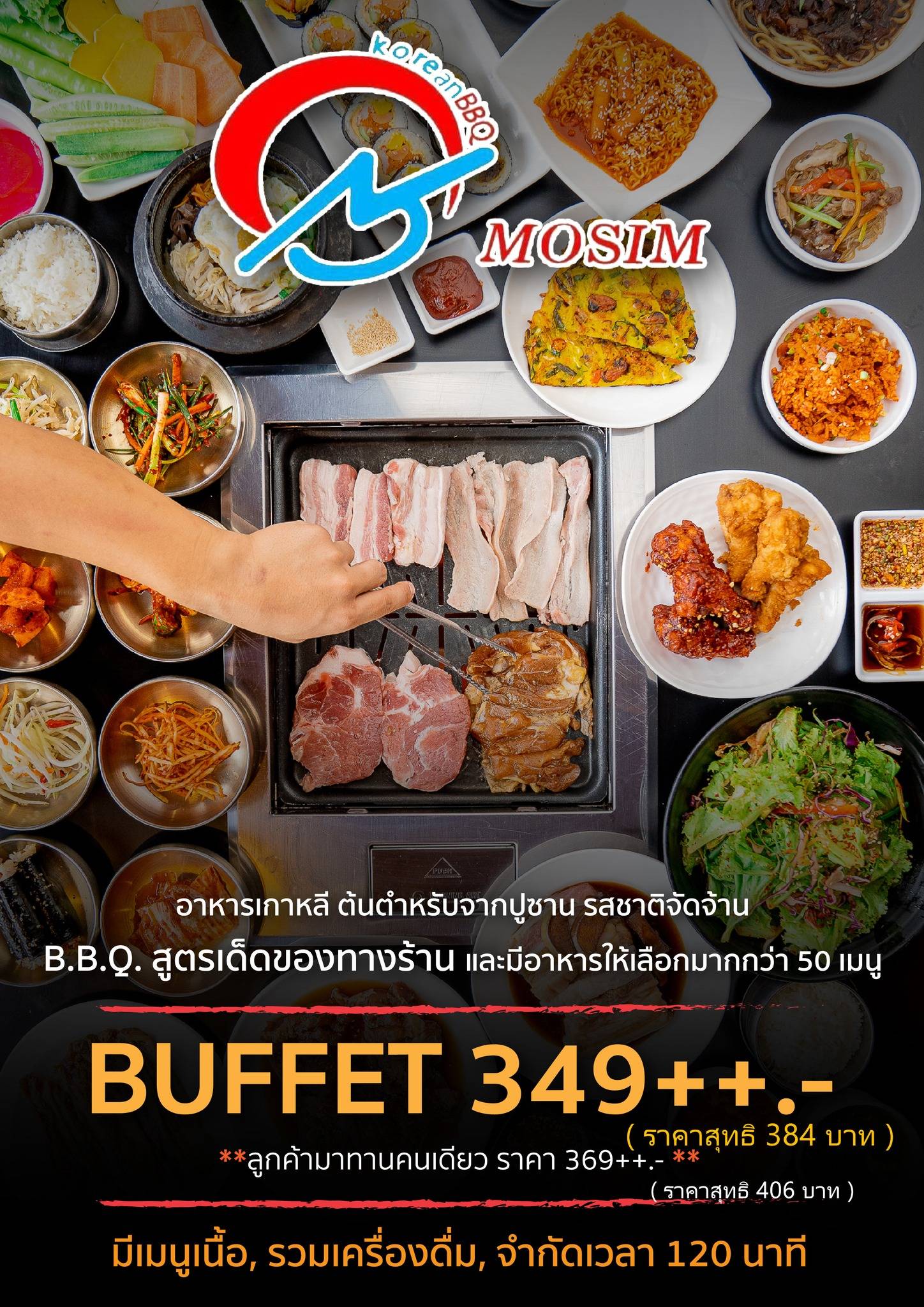 Jun's Kitchen меню