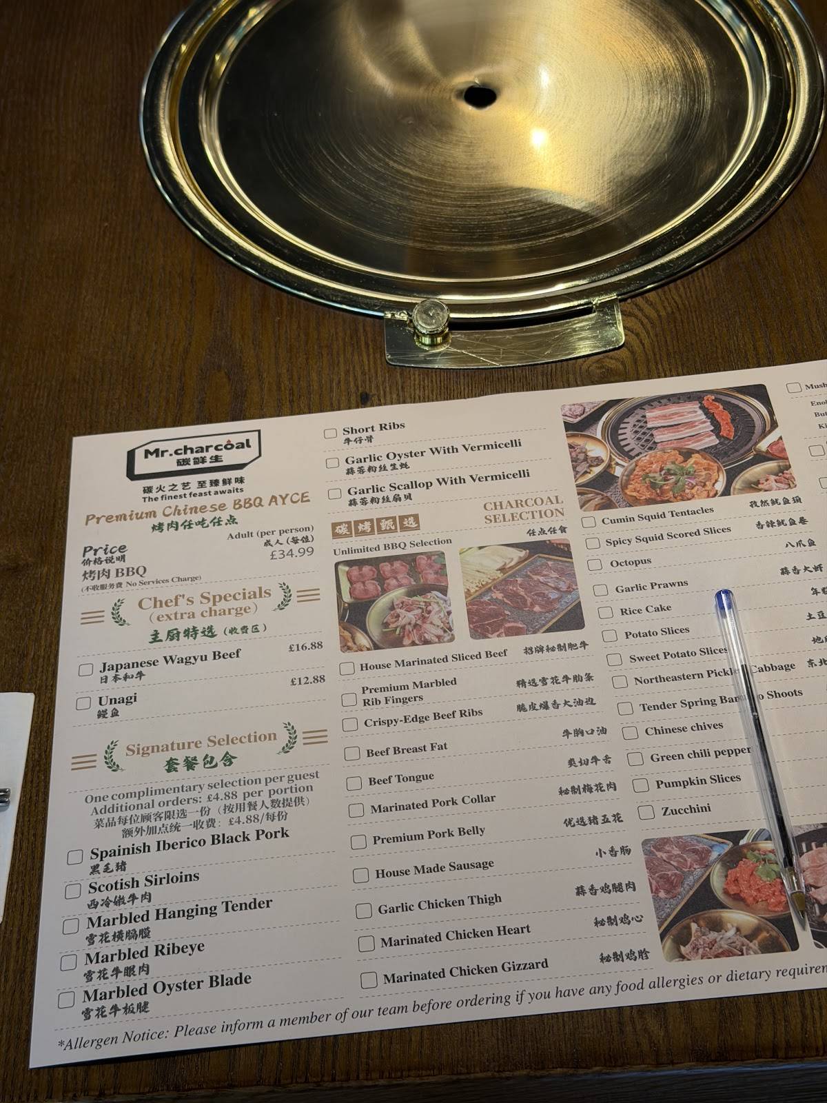 碳鲜生 Mr Charcoal Restaurant меню