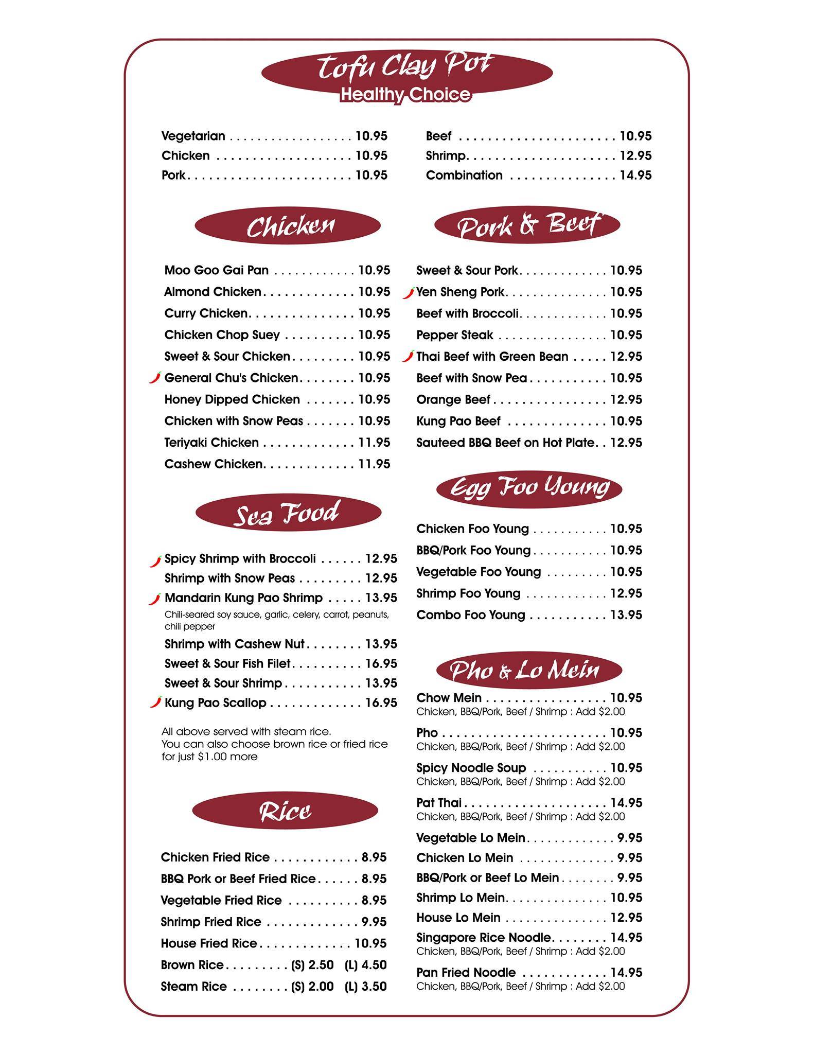 Mu Shu Asian Grill Chinese Restaurant меню