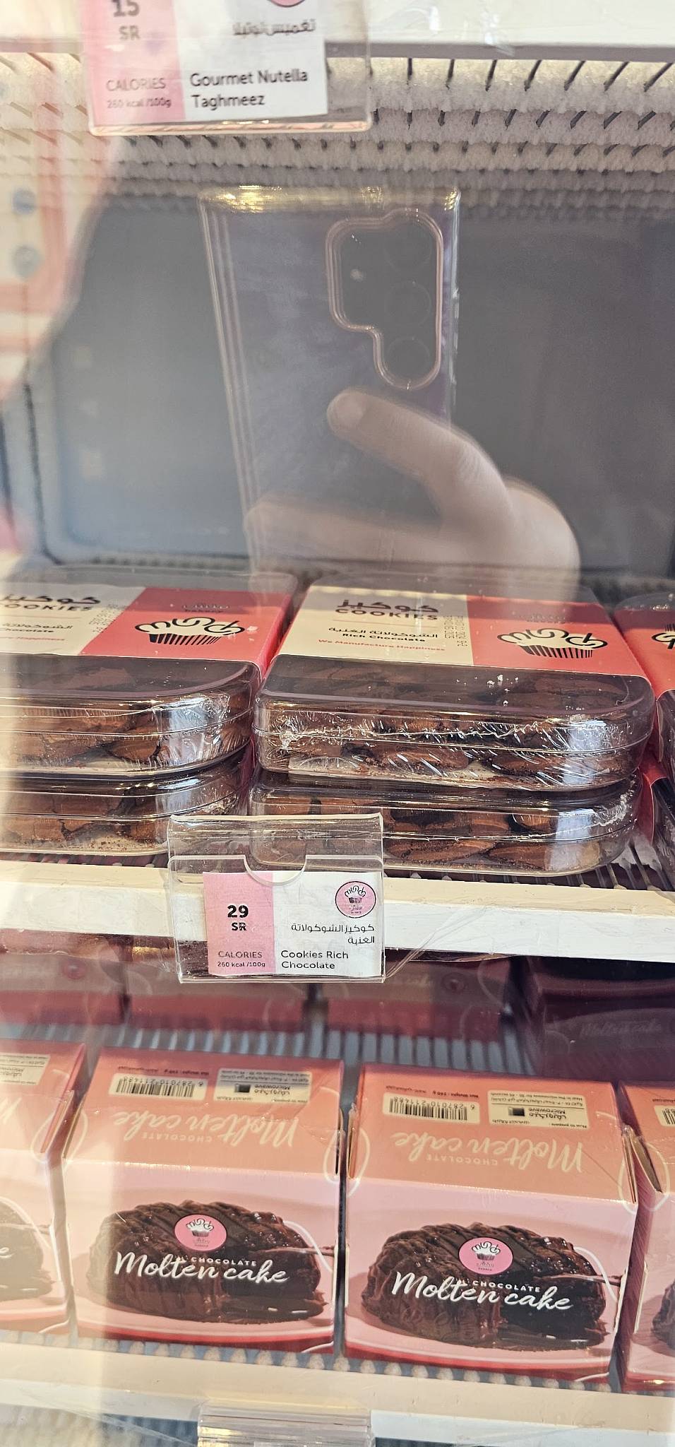 Munch Bakery‎ меню