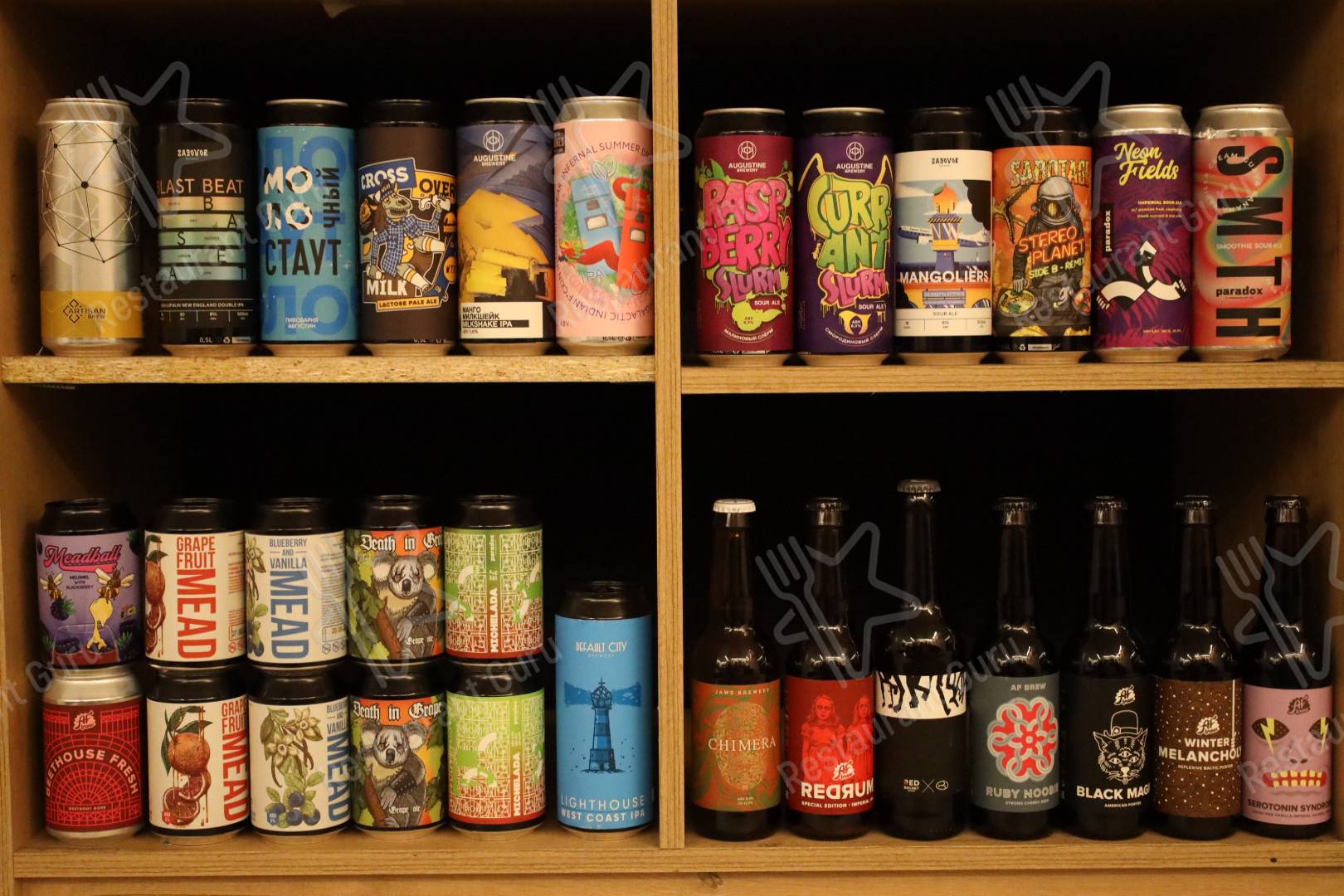 BeerGeek51 меню