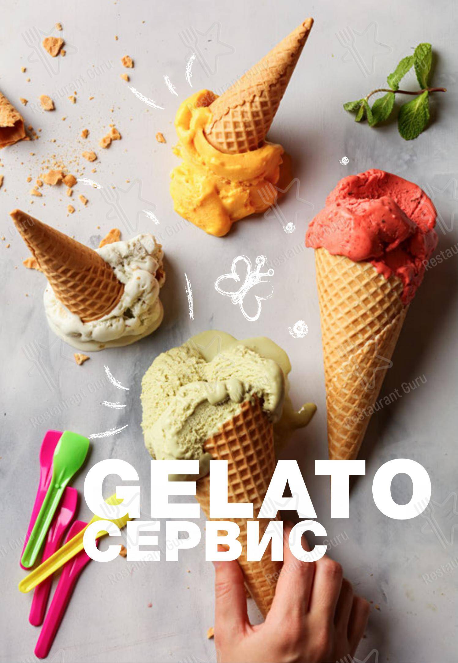 Меню My Gelato - еда и напитки